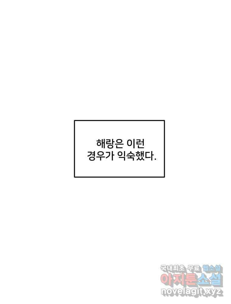 청춘귀촌보고서 8화 언제부터 더라? 11