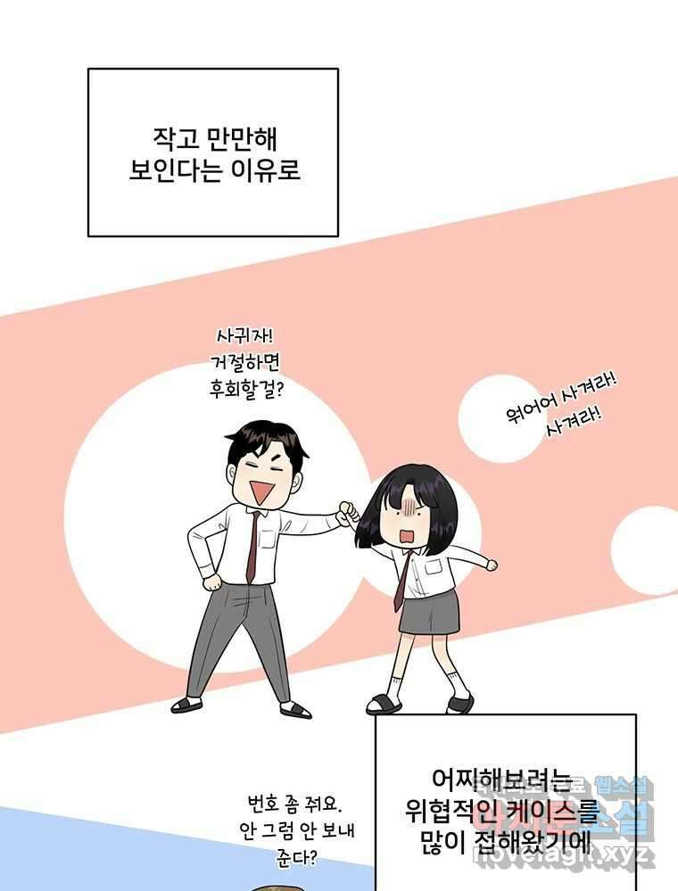 청춘귀촌보고서 8화 언제부터 더라? 12