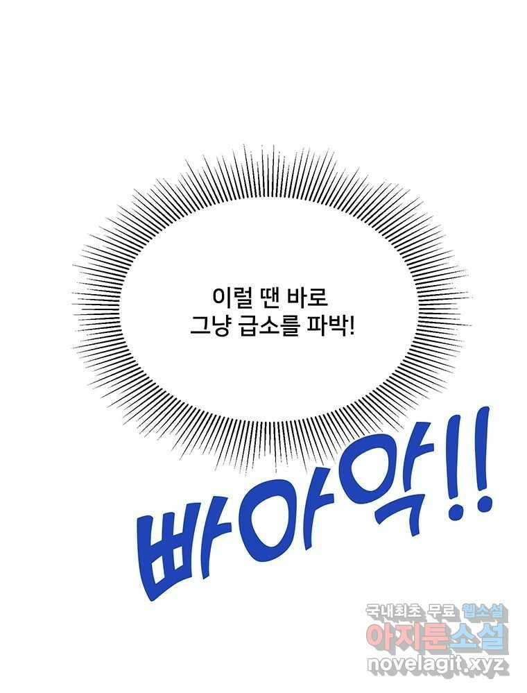 청춘귀촌보고서 8화 언제부터 더라? 15