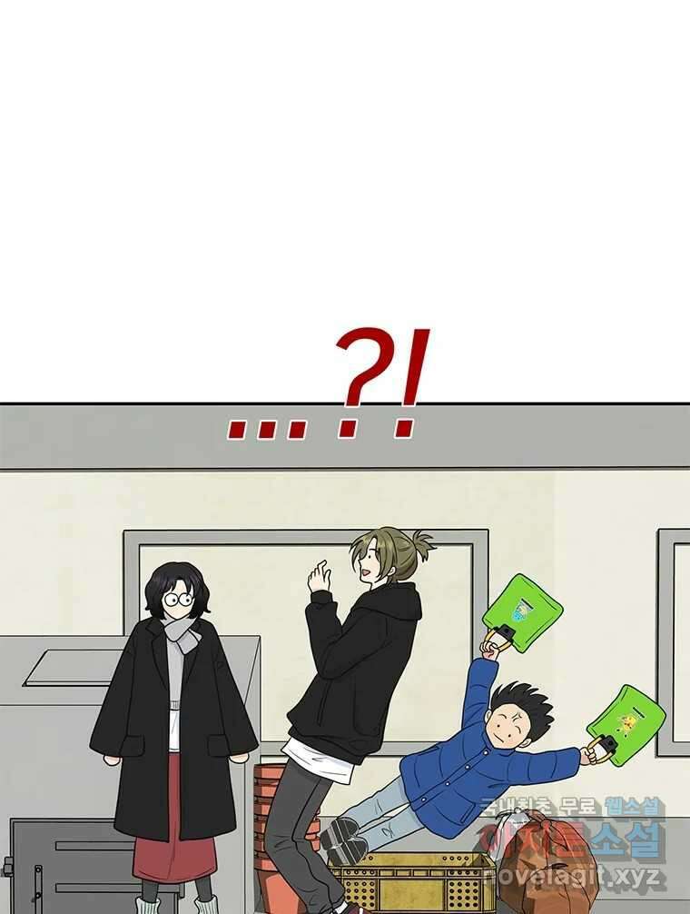 청춘귀촌보고서 8화 언제부터 더라? 16