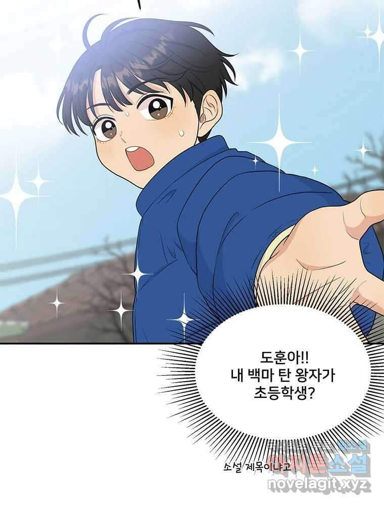 청춘귀촌보고서 8화 언제부터 더라? 18
