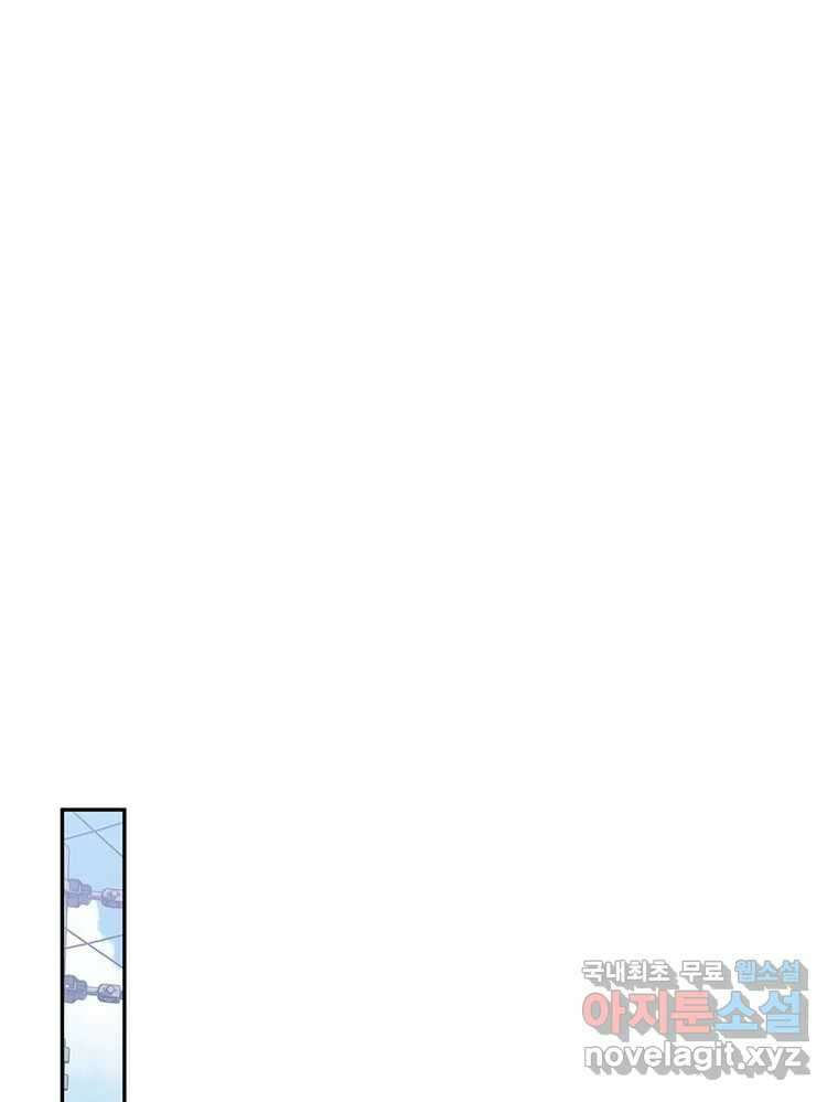 청춘귀촌보고서 8화 언제부터 더라? 19