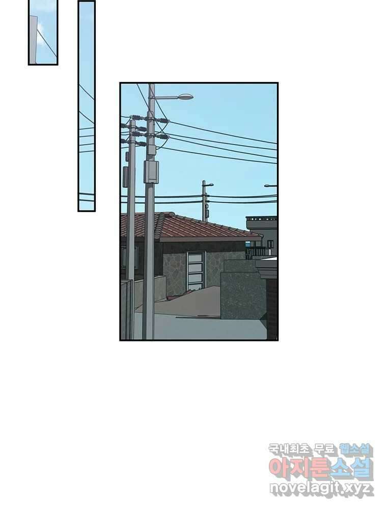 청춘귀촌보고서 8화 언제부터 더라? 20