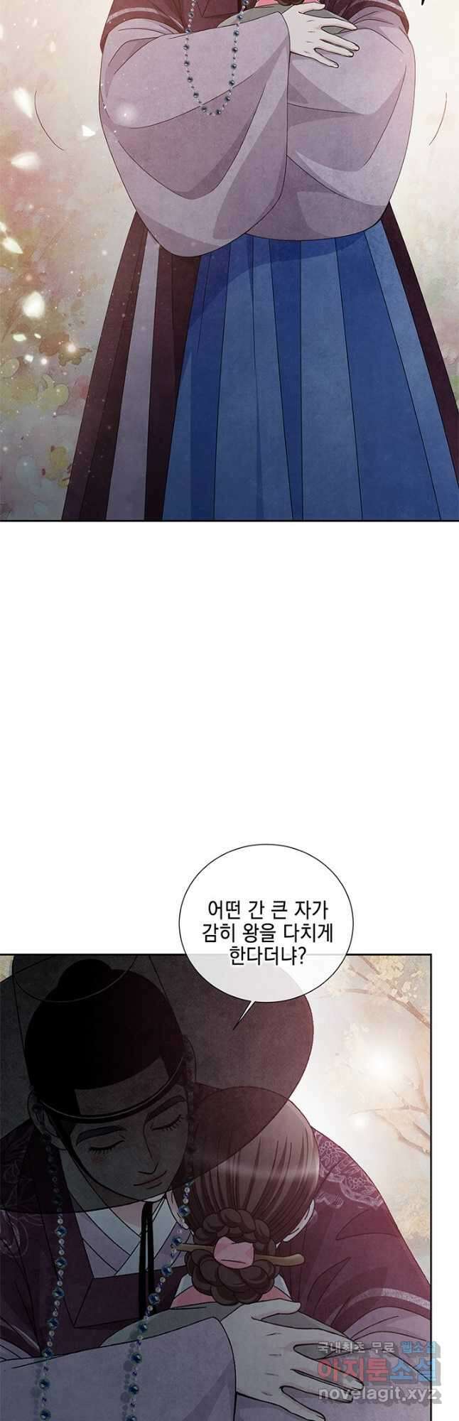 폐월화 : 야수의 꽃 120화 31
