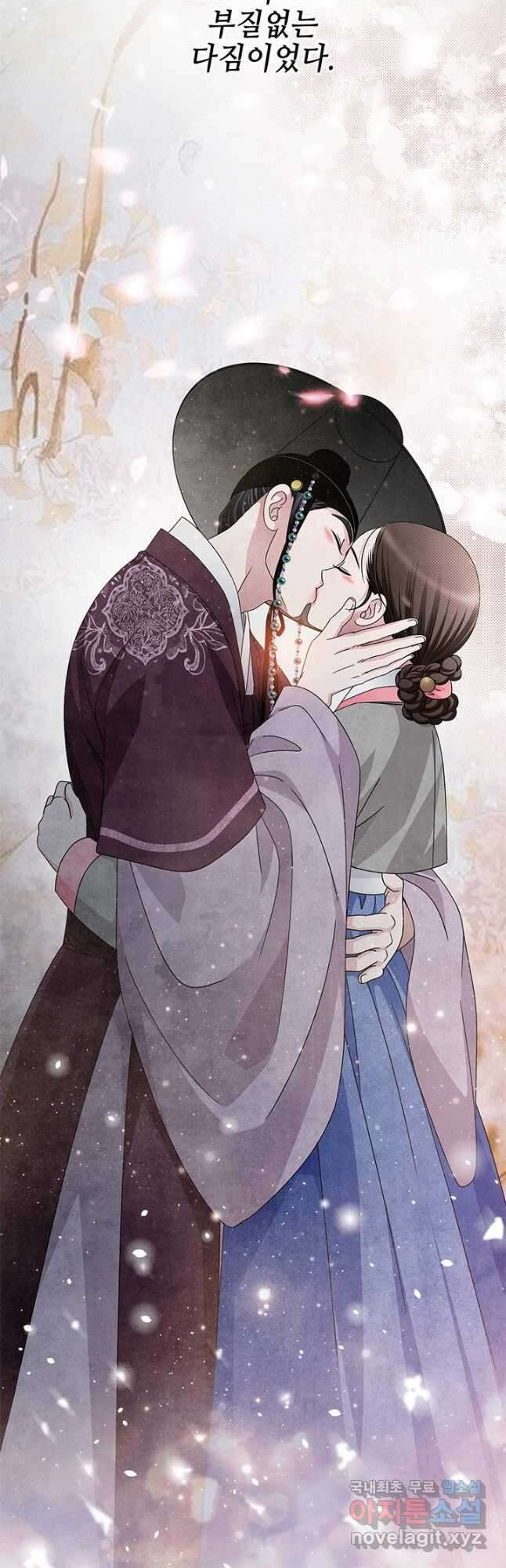 폐월화 : 야수의 꽃 120화 36
