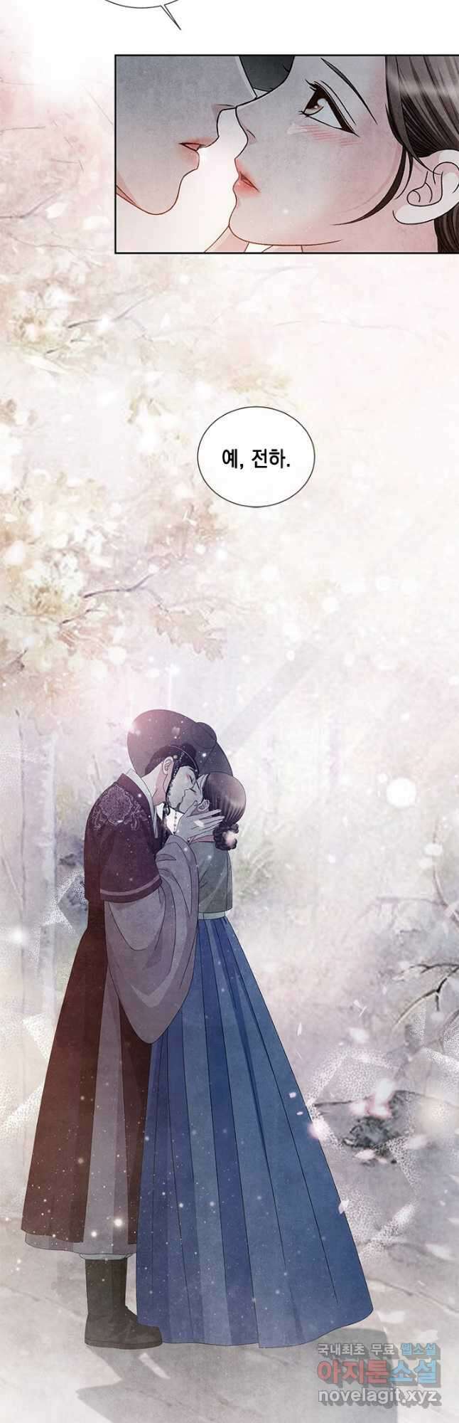 폐월화 : 야수의 꽃 120화 46