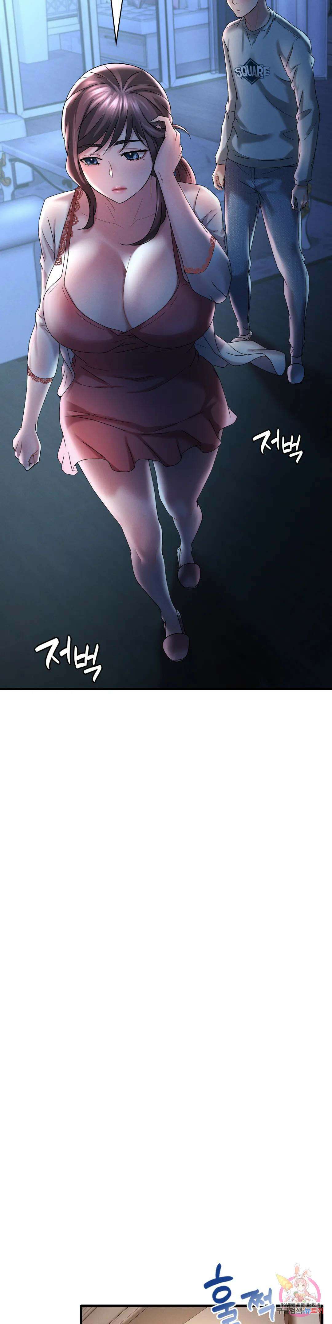 취하고 싶은 그녀 11화 7