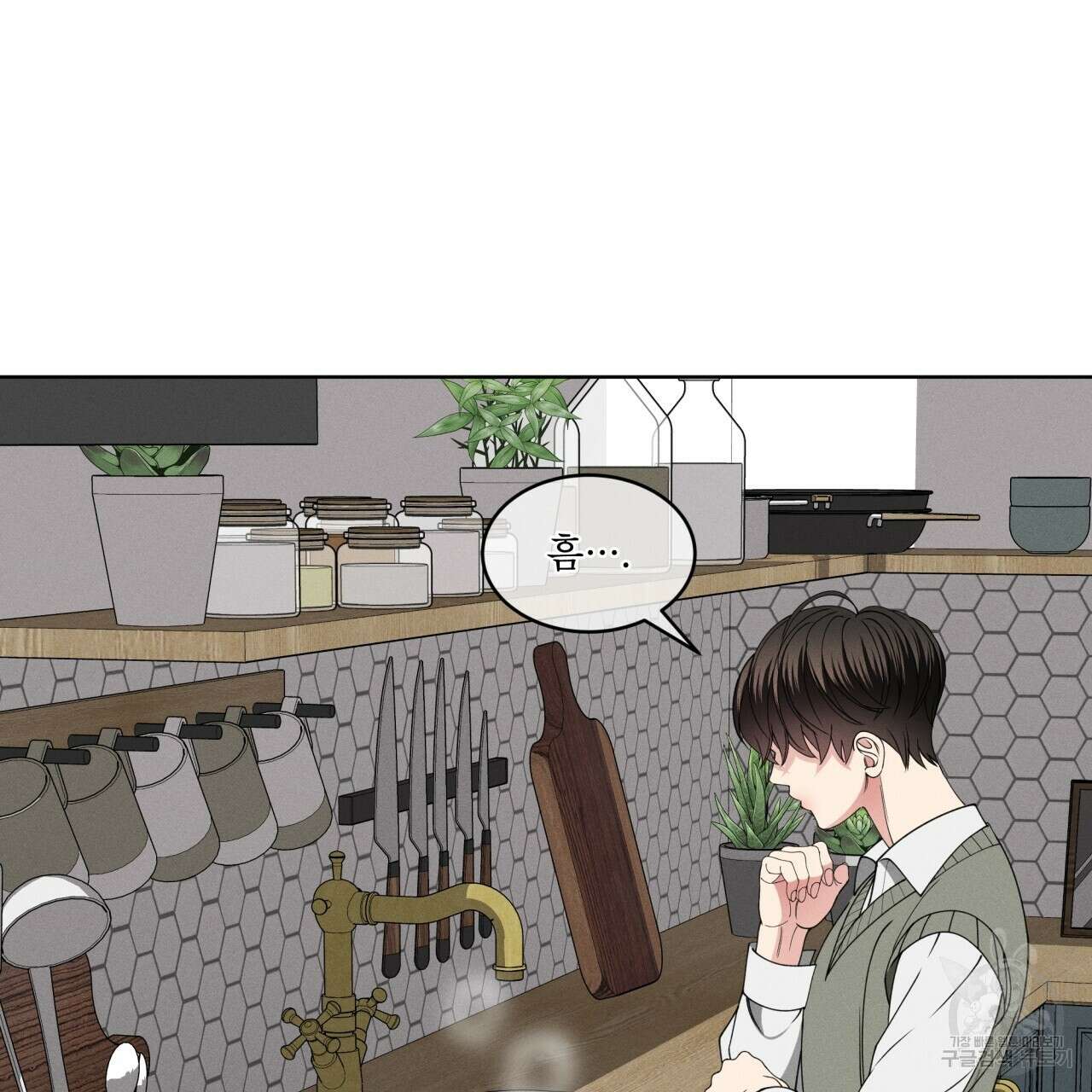 나이트 오브 런던 20화 7