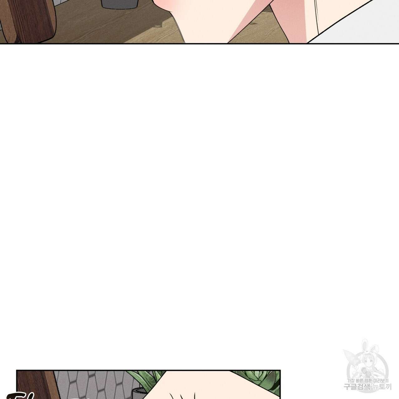 나이트 오브 런던 20화 13