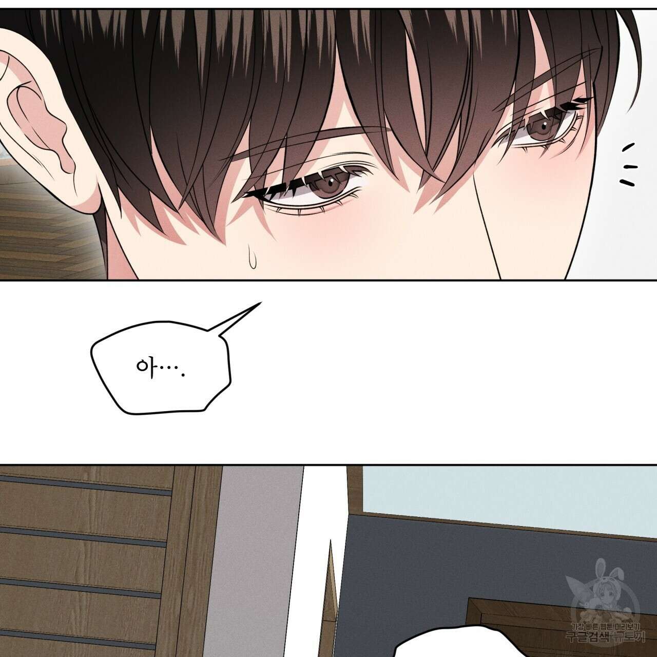 나이트 오브 런던 20화 29