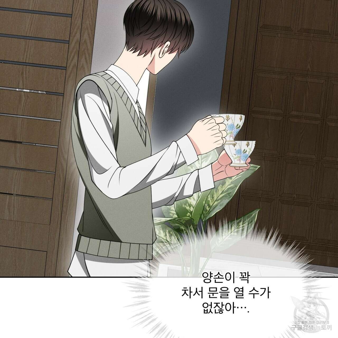 나이트 오브 런던 20화 31