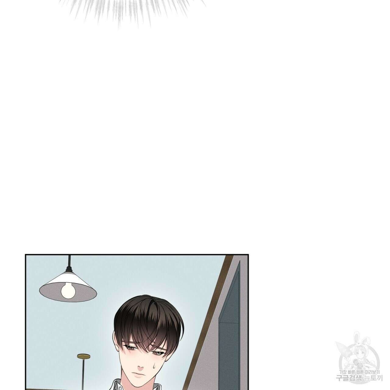 나이트 오브 런던 20화 39
