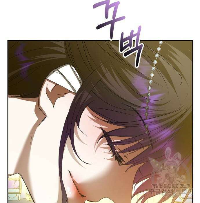 하루만 네가 되고 싶어 146화 15