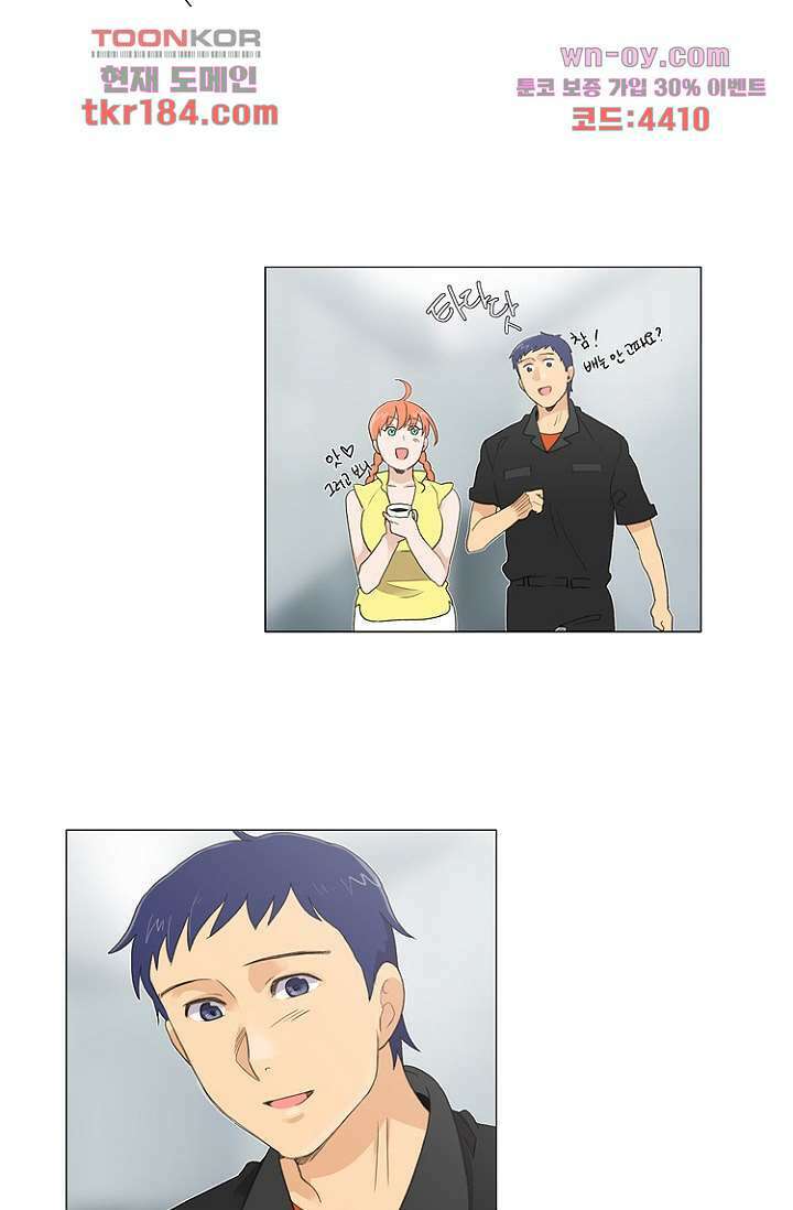조난! 에로로 69화 22