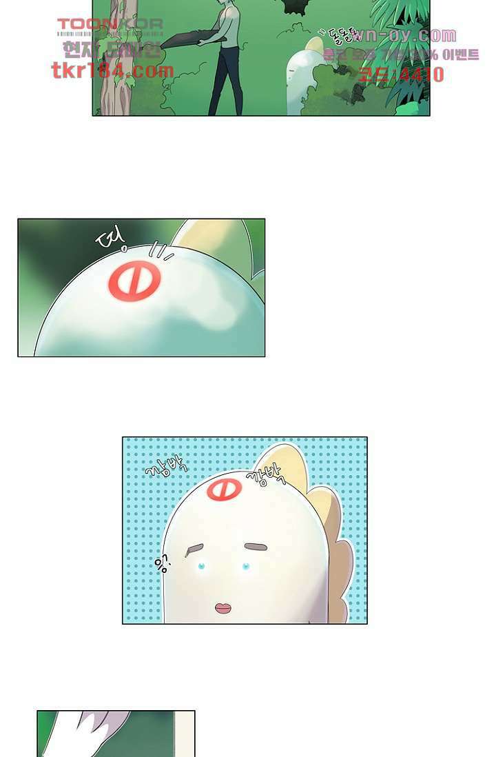 조난! 에로로 69화 28