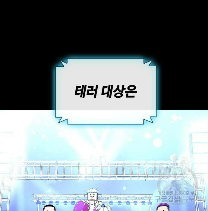랭커 PLAY. 018 3