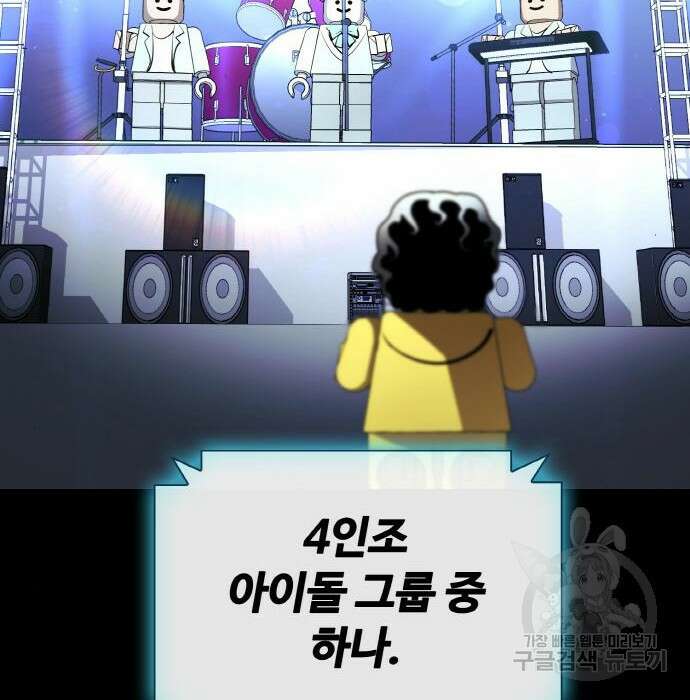 랭커 PLAY. 018 4