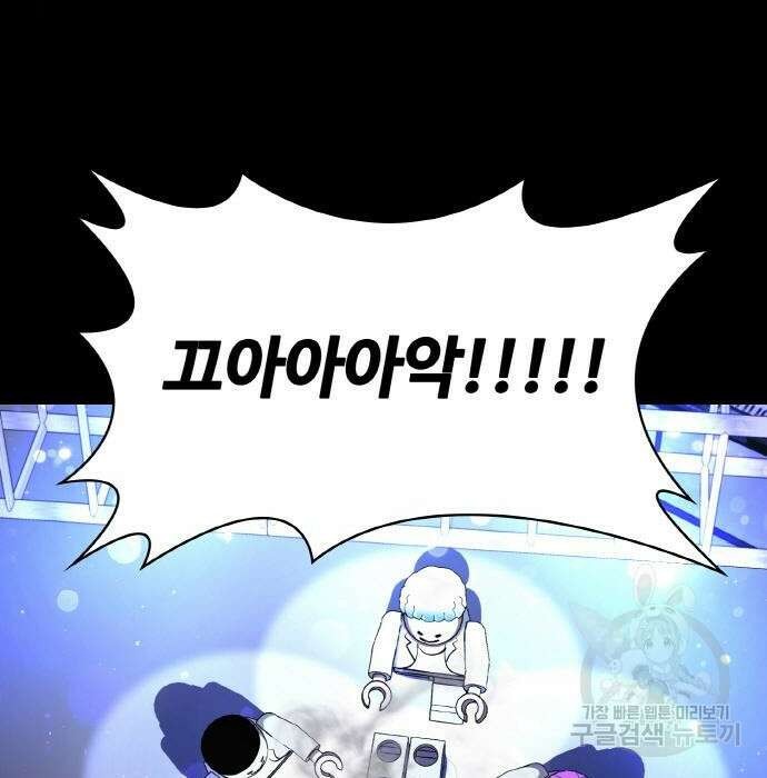랭커 PLAY. 018 11