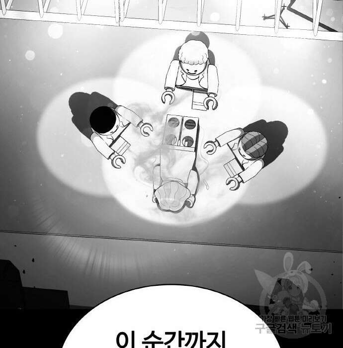 랭커 PLAY. 018 14