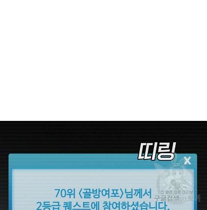 랭커 PLAY. 018 19