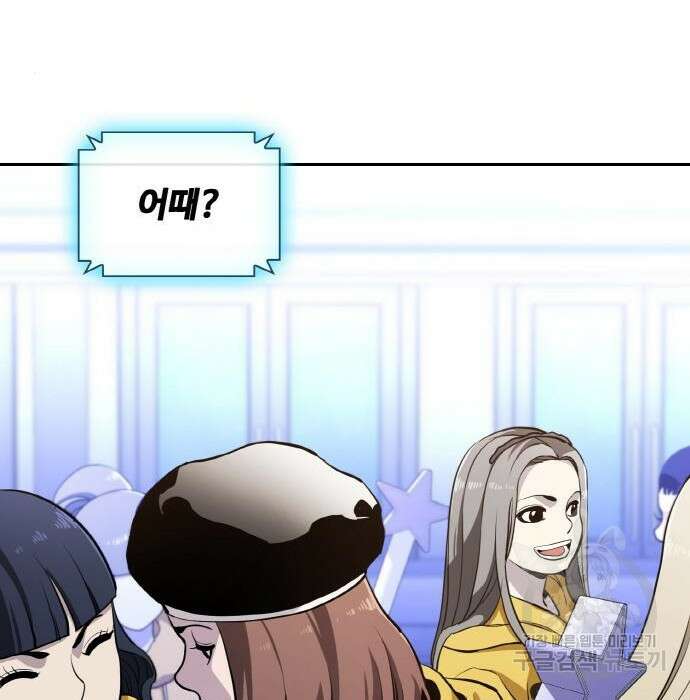 랭커 PLAY. 018 29