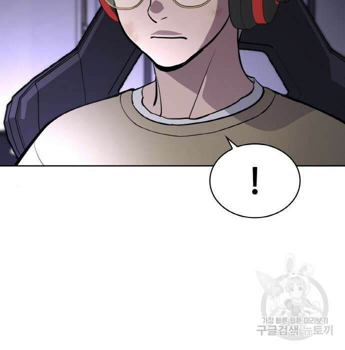 랭커 PLAY. 018 32