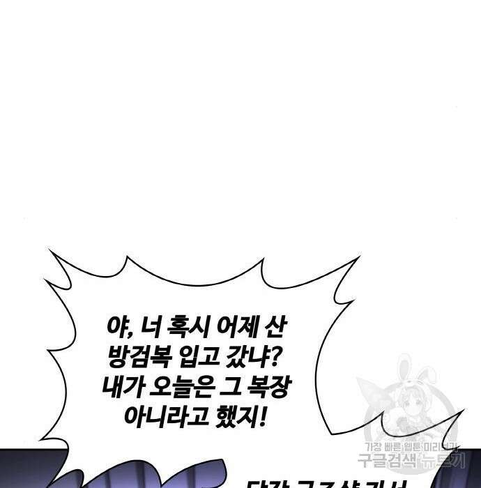 랭커 PLAY. 018 33