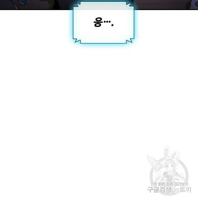 랭커 PLAY. 018 35