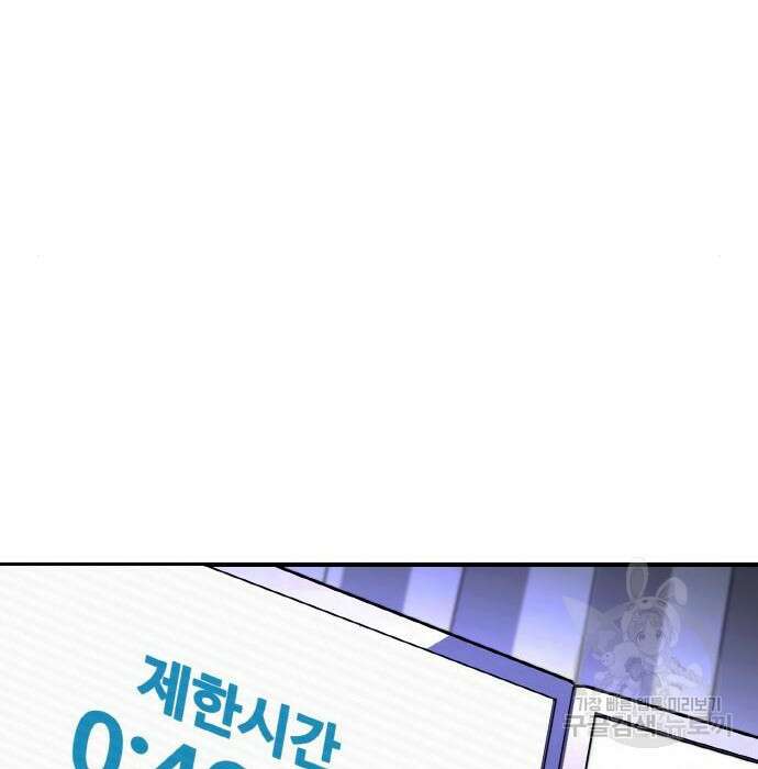 랭커 PLAY. 018 37