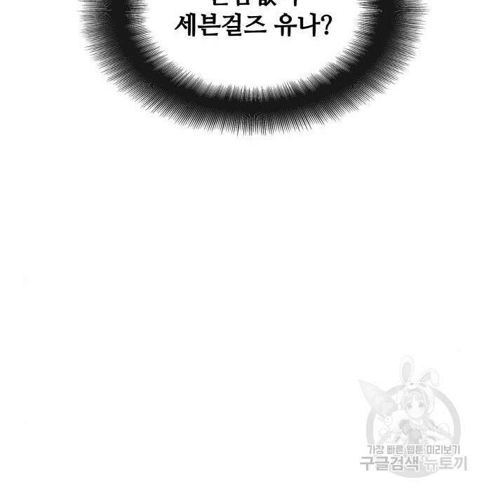 랭커 PLAY. 018 39
