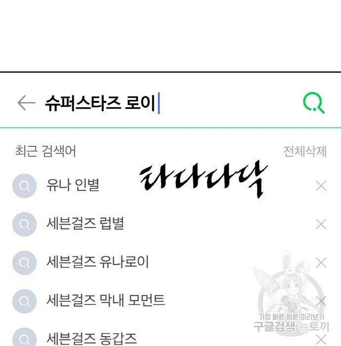 랭커 PLAY. 018 40