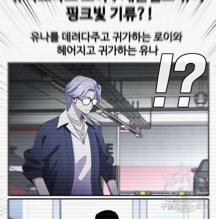 랭커 PLAY. 018 42