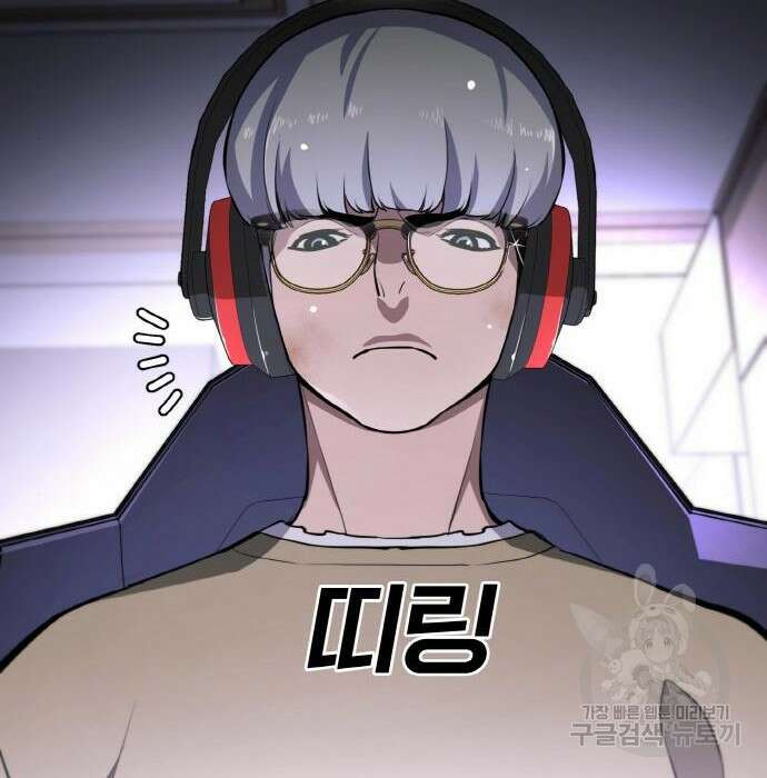 랭커 PLAY. 018 45