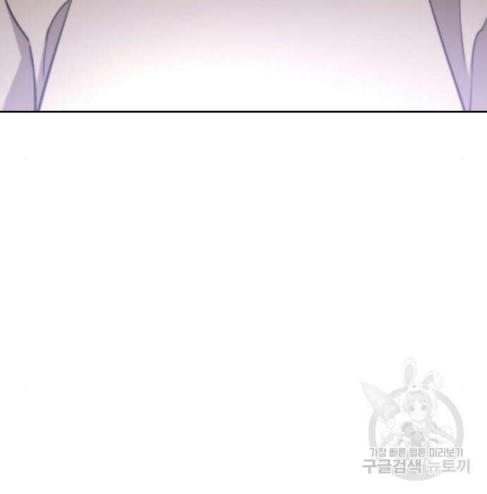 랭커 PLAY. 018 46