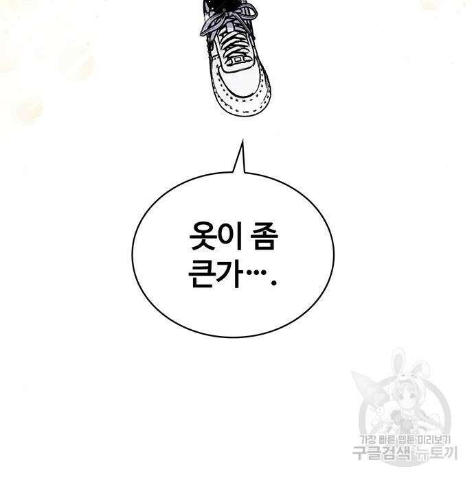 랭커 PLAY. 018 57