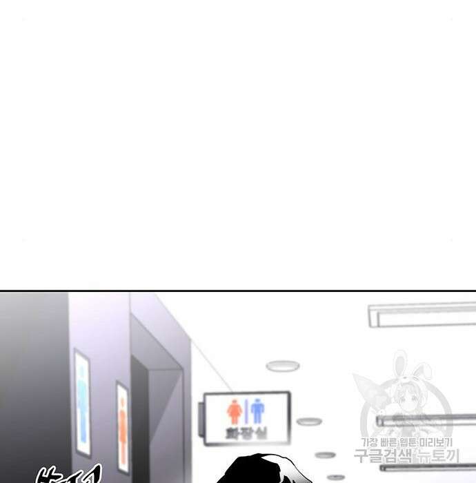랭커 PLAY. 018 58