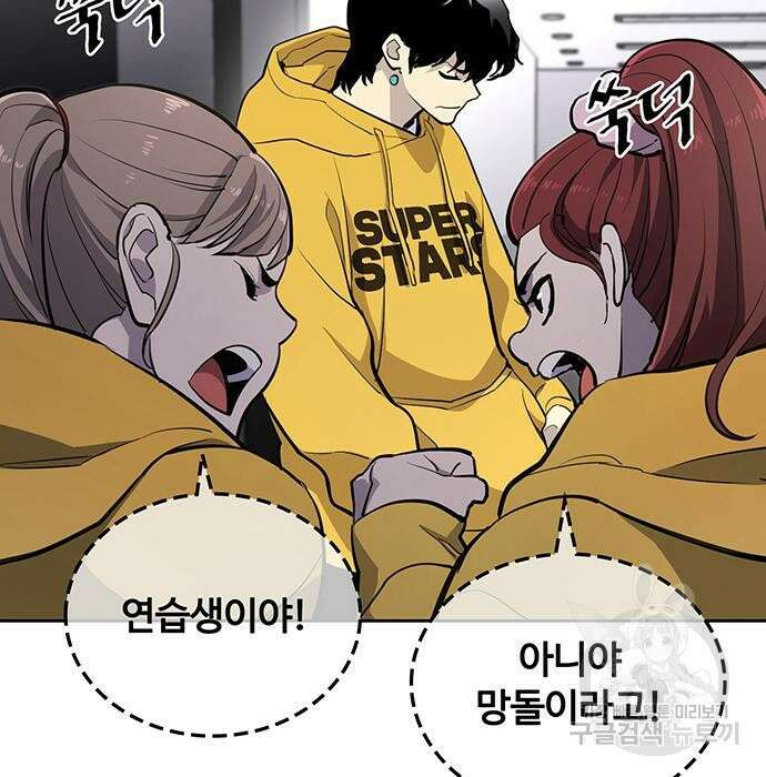 랭커 PLAY. 018 59