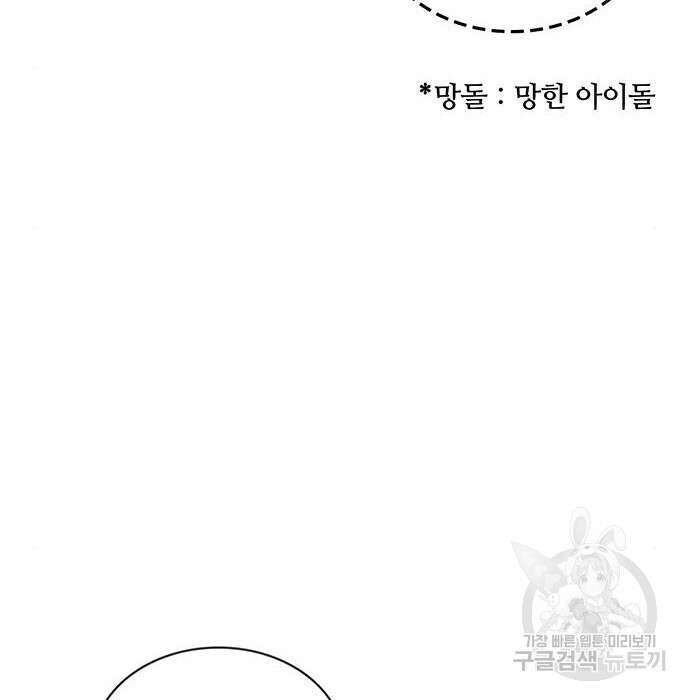 랭커 PLAY. 018 60