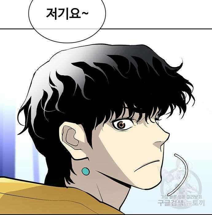 랭커 PLAY. 018 61