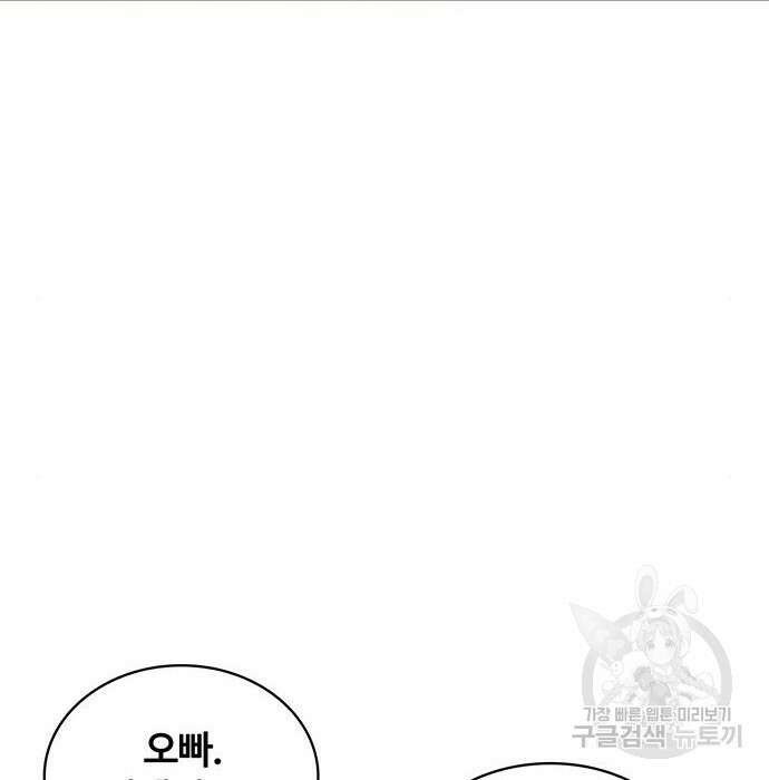 랭커 PLAY. 018 62