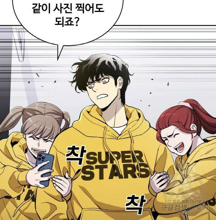랭커 PLAY. 018 69