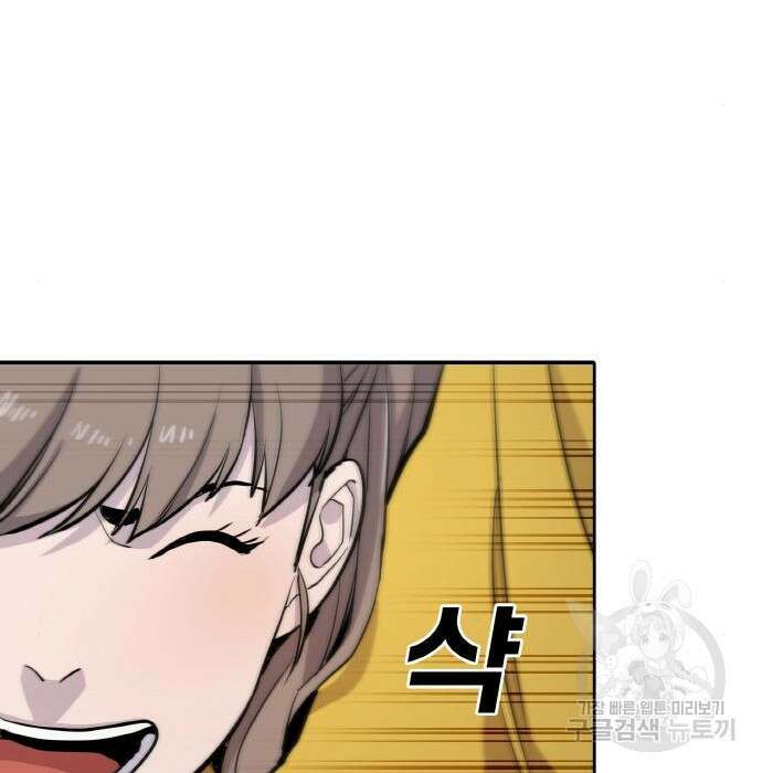 랭커 PLAY. 018 71