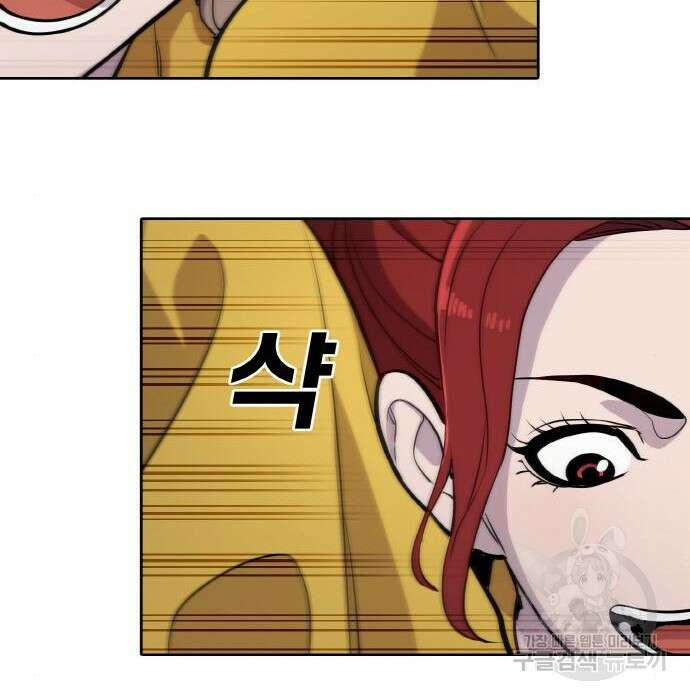 랭커 PLAY. 018 72