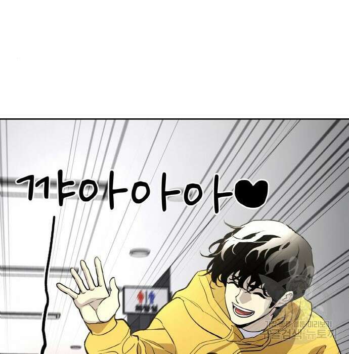 랭커 PLAY. 018 76