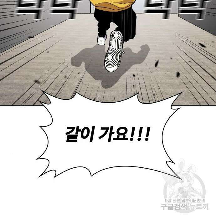 랭커 PLAY. 018 80