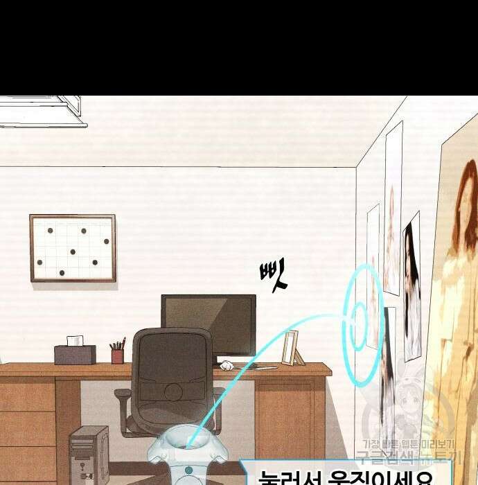 랭커 PLAY. 018 88