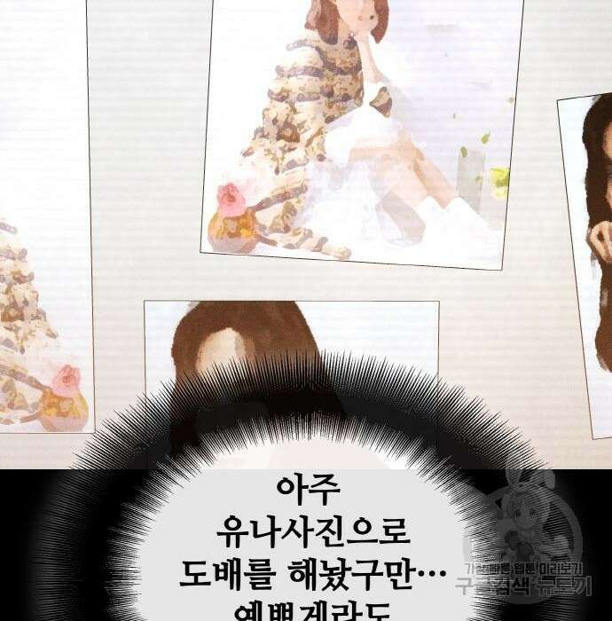 랭커 PLAY. 018 90