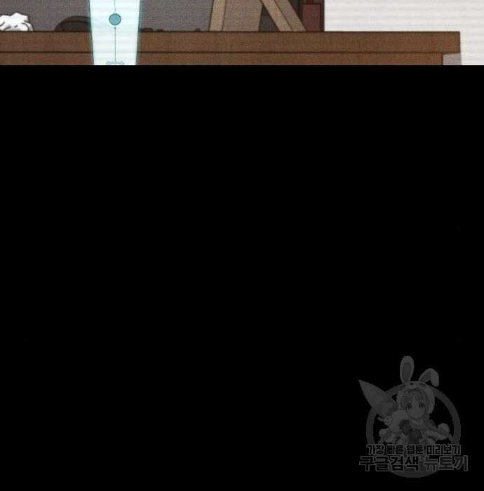 랭커 PLAY. 018 93
