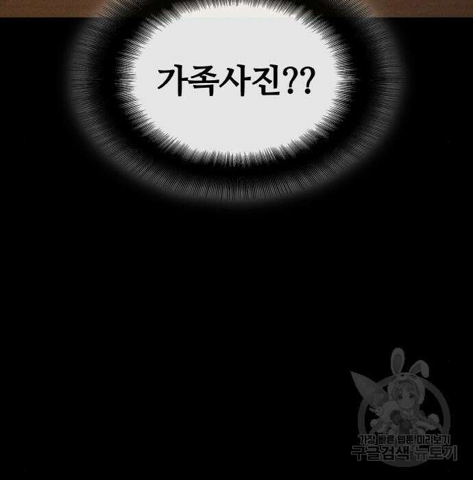 랭커 PLAY. 018 95