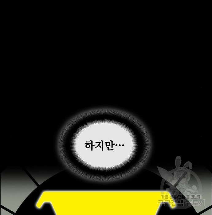 랭커 PLAY. 018 107